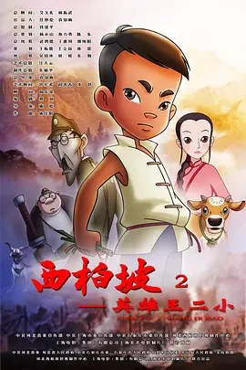 欧美射图